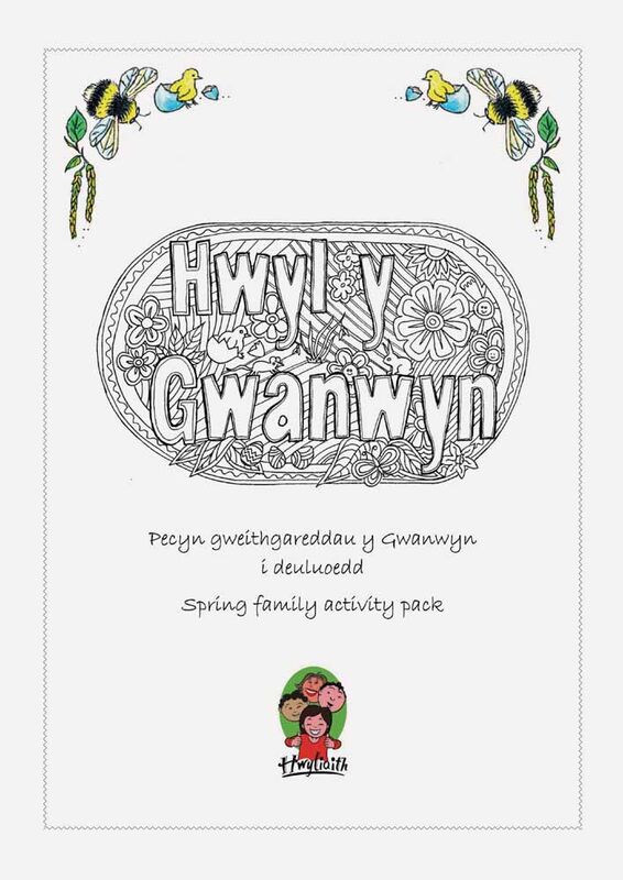 Llun o 'Hwyl y Gwanwyn - PDF' 
                              gan Hwyliaith